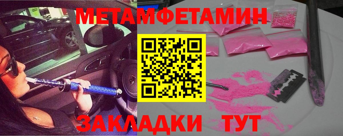 Amphetamine Premium  Вход с VPN  Amphetamine  блэк спрут ССЫЛКА  Похвистнево 