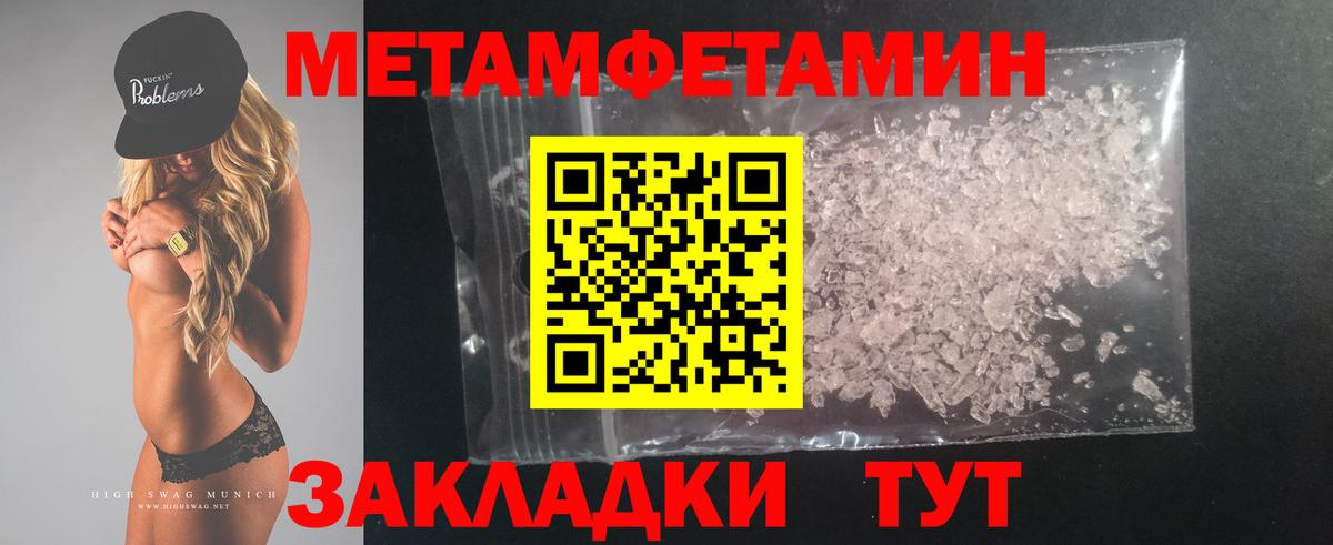 АМФ Premium Похвистнево