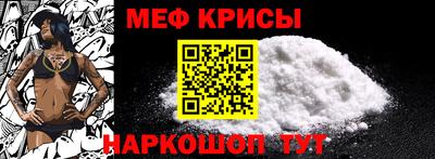 СК Краснодар