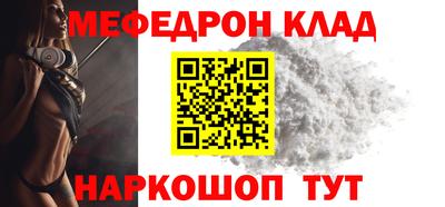 СК Краснодар