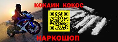 винт Краснокаменск