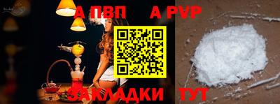 дистиллят марихуана Конаково
