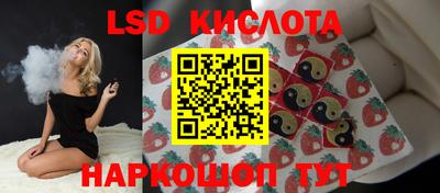 кокаин перу Коммунар