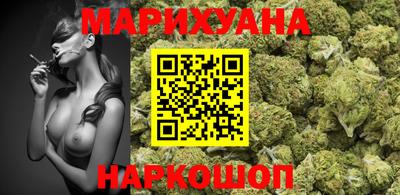 дистиллят марихуана Конаково