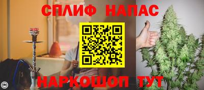 винт Краснокаменск
