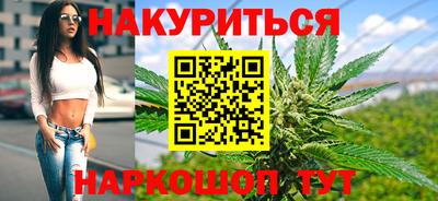 дистиллят марихуана Конаково