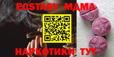 СК Краснодар