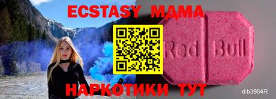мдма Комсомольск-на-Амуре