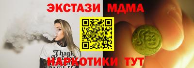 дистиллят марихуана Конаково
