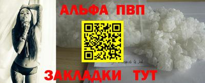 мдма Комсомольск-на-Амуре