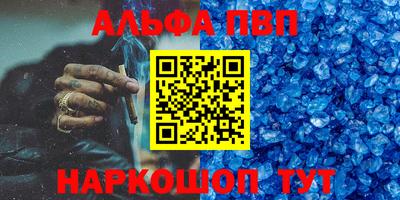 мдма Комсомольск-на-Амуре