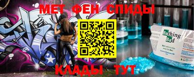 винт Краснокаменск