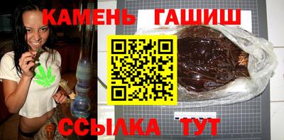 винт Краснокаменск