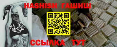 винт Краснокаменск