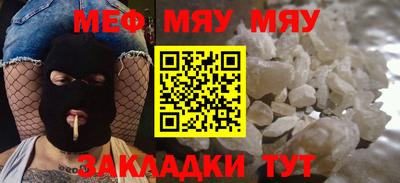 мдма Комсомольск-на-Амуре