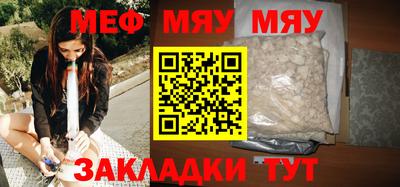 МДМА Краснознаменск