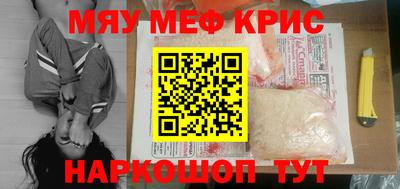 мдма Комсомольск-на-Амуре