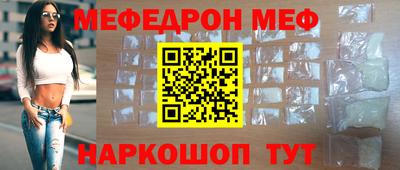 МДМА Краснознаменск