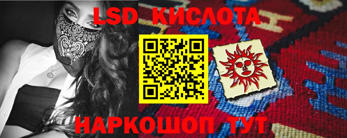 Похвистнево  ЛСД экстази    зеркало  Вход с VPN  ЛСД экстази кислота  Лсд 25 экстази ecstasy 