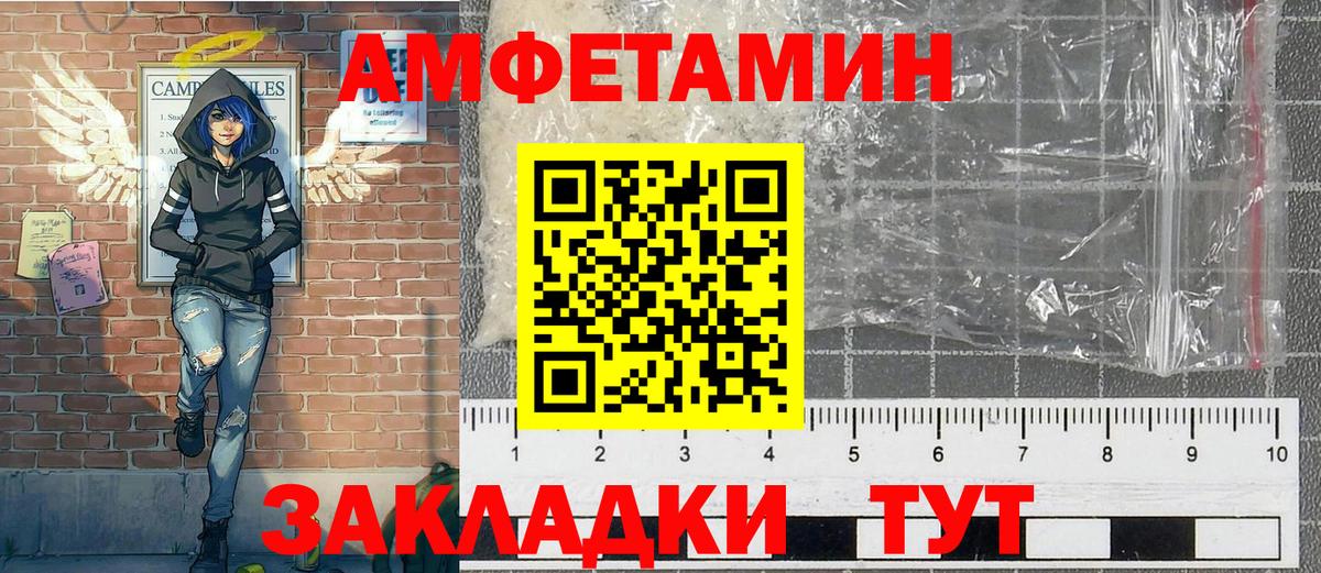 Метамфетамин витя Похвистнево