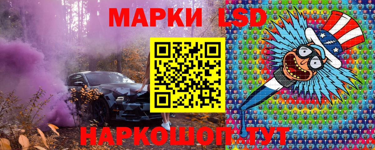 Марки N-bome 1,5мг Похвистнево
