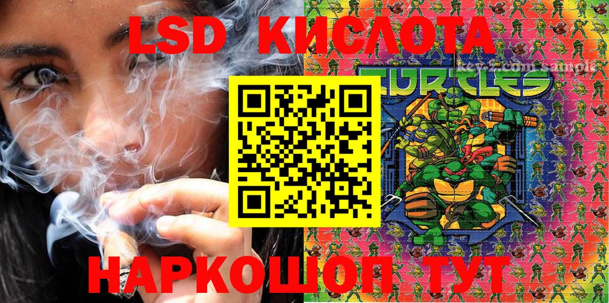Марки 25I-NBOMe 1,8мг  Марки 25I-NBOMe 1,8мг  Похвистнево  Марки 25I-NBOMe  Вход с VPN 