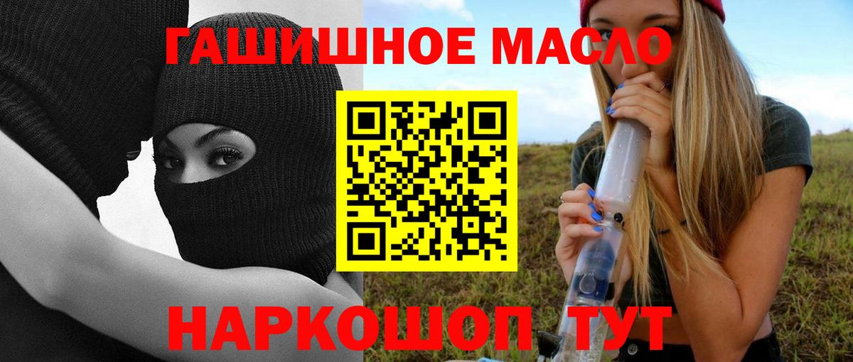 ТГК Wax Похвистнево