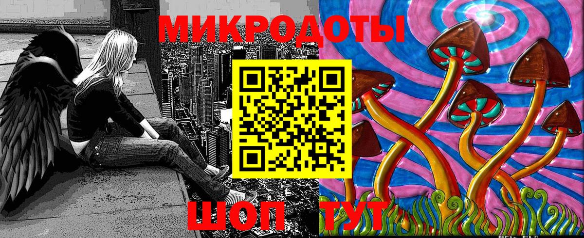 Галлюциногенные грибы MAGIC MUSHROOMS  Вход с VPN  Похвистнево  Псилоцибиновые грибы Cubensis 