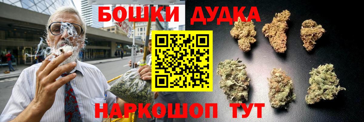 Бошки марихуана семена Похвистнево